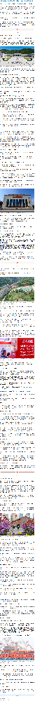 長(zhǎng)截圖_20260629_114603.png